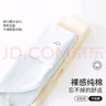 已朵內(nèi)褲女純色簡(jiǎn)約提臀收腹少女三角短褲頭透氣無(wú)痕大碼女士?jī)?nèi)褲 A組-慵懶小熊-白色+粉色+膚色 3條 M 【建議體重75-100斤】 曬單實(shí)拍圖