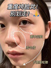 希希野子草本美白睡眠面膜免洗美白補(bǔ)水淡斑去黃提亮膚色女抗皺緊致抗衰老 美白睡眠面膜*2瓶+100片面膜貼 曬單實(shí)拍圖