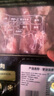 鮮京采 巴西進(jìn)口原切牛肋肉 2斤 牛肋條 燉煮 京東自有品牌 【真原切】 曬單實拍圖
