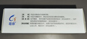 [葛泰] 地奧司明片0.45g*48片/盒 曬單實拍圖