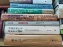 最后的儒家 梁漱溟與中國現(xiàn)代化的兩難 曬單實拍圖