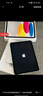Apple/蘋(píng)果【國(guó)家補(bǔ)貼】iPad 11英寸 A16芯片2025年款 平板電腦 (128GB WLAN版/學(xué)習(xí)辦公娛樂(lè))銀色 曬單實(shí)拍圖