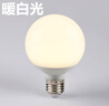 美耐普（MEINAIPU） 超亮led燈泡暖光燈龍珠圓泡E27螺口燈電燈泡白光暖黃光球泡燈 9W 【G95】直徑9.5cm 暖光 曬單實(shí)拍圖