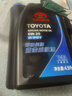 豐田（TOYOTA）廣汽原廠純牌全合成機油0W-20 SP級4.5L 小保養(yǎng)套餐(M3鐵濾+墊片) 曬單實拍圖