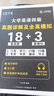 備戰(zhàn)2025.12】英語(yǔ)四級(jí)真題試卷四六級(jí)真題試卷英語(yǔ)四六級(jí)考試2025年12月大學(xué)4級(jí)6級(jí)CET4考試歷年真題含25.6月真題 【四級(jí)】CET4：真題詳解及全真模擬 曬單實(shí)拍圖
