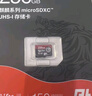 京東京造128G麒麟系列TF（microSD)存儲(chǔ)卡U3 C10 A2 V30 手機(jī)平板游戲機(jī)內(nèi)存卡 曬單實(shí)拍圖