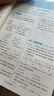 2025秋新版 初中學(xué)霸題中題八年級上冊數(shù)學(xué) 蘇科版SK經(jīng)綸學(xué)霸 曬單實(shí)拍圖
