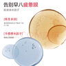丸美小金針眼膜貼 重組膠原抗皺滋養(yǎng)眼膜70片 緊致淡紋修護 煥亮眼周 曬單實拍圖