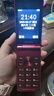飛利浦（PHILIPS）V13P 海棠紅 翻蓋老人手機(jī) 移動(dòng)聯(lián)通電信4G全網(wǎng)通 雙卡雙待老年人手機(jī)大字大聲音備用智能學(xué)生手機(jī) 曬單實(shí)拍圖
