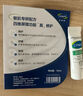 絲塔芙舒緩修護面霜10ml 補水保濕敏感肌護膚品 曬單實(shí)拍圖