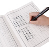 六品堂 10本裝 簪花小楷鋼筆字帖成人練字帖 硬筆書法臨摹練字貼中小學生楷書字帖國學經(jīng)典 曬單實拍圖