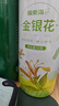 福東海 金銀花胎菊130克 夏季高溫團(tuán)購花草茶三伏天搭枸杞羅漢果胖大海 曬單實拍圖
