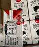 隔壁劉奶奶水牛配方純牛奶Mini奶125ml*18盒兒童奶早餐高鈣奶送禮禮盒 曬單實(shí)拍圖