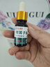 鑫博士蒼耳子鼻炎油噴劑過敏性鼻炎專用鼻塞鼻癢不通氣10ml 曬單實(shí)拍圖