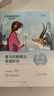 自然堂雪蓮舒緩保濕面膜26ml*5 補(bǔ)水保濕溫和滋潤 敏肌可用 七夕 曬單實(shí)拍圖