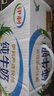伊利純牛奶整箱 250ml*24盒 優(yōu)質(zhì)乳蛋白 禮盒裝 新鮮日期 曬單實拍圖