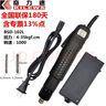 奇力速（KILEWS）電批 電動(dòng)螺絲刀 比速迪BSD-101/102電動(dòng)起子品牌授權(quán) 電批改錐子 BSD-101L（含13%增值稅） 曬單實(shí)拍圖