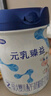 完達(dá)山（wondersun）新元乳臻益 較大嬰兒配方奶粉2段 牛奶粉二段奶粉818g(6-12個(gè)月) 2段818g*6罐/箱 曬單實(shí)拍圖