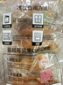 蔓越莓貝果面包5個(gè)/400g 曬單實(shí)拍圖
