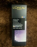 歐萊雅青春肌源淡紋精華液玻色因抗皺補(bǔ)水保濕50ml【臨期清倉(cāng)】 曬單實(shí)拍圖