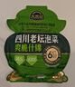 吉香居四川泡菜傳統(tǒng)老壇什錦泡菜酸辣爽口 減鹽低脂320g泡豇豆下飯菜 曬單實(shí)拍圖