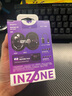索尼（SONY）【新品上市】INZONE英縱E9 賽事級入耳監(jiān)聽耳機 虛擬7.1聲道 FPS聲學(xué)結(jié)構(gòu) USB音頻盒 游戲耳機 白色 曬單實拍圖