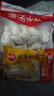 思念灌湯新升級玉米蔬菜豬肉水餃500g*3 蒸煎餃早餐兒童水餃速食食品 曬單實拍圖