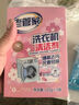 老管家洗衣機(jī)清潔劑125g*3滾筒波輪洗衣機(jī)槽清洗劑強(qiáng)力殺菌除垢祛味花香 曬單實(shí)拍圖