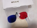 百颯(BYZA)近視專(zhuān)用3D眼鏡紅藍 3d立體眼鏡普通電腦電視手機投影影音夾片 3D紅藍眼鏡夾片-1付裝 曬單實(shí)拍圖