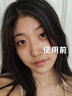 Nuilaa日本進(jìn)口眼膜貼淡化黑眼圈細(xì)紋抗皺提拉緊致去眼袋修護(hù)眼貼男女士 【淡黑去紋】一盒裝*15對(duì) 曬單實(shí)拍圖