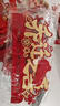 全品屋喬遷之喜新居套裝必備實用品入宅搬家儀式禮品炮對聯(lián)布置19件全套 曬單實拍圖