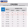 威克多（VICTOR）勝利羽毛球服男女款易干訓(xùn)練比賽針織運動短袖T恤吸汗透氣T-30030 【中性款】T-30030-A白色 XL 曬單實拍圖