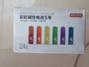 京東京造5號(hào)電池24節(jié)彩虹裝  五號(hào)電池堿性超性能無鉛無汞 適用血壓計(jì)/血糖儀/指紋鎖/遙控器/兒童玩具 曬單實(shí)拍圖