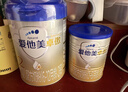 愛他美（Aptamil）卓傲較大嬰兒配方奶粉2段（6—12月齡）800g*1罐  愛他美卓傲 曬單實(shí)拍圖
