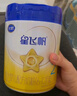 飛鶴星飛帆嬰幼兒配方奶粉2段(6-12個(gè)月) 300克【京東試用裝】 曬單實(shí)拍圖
