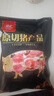雙匯五花肉2斤 冷凍帶皮五花肉凈重2斤豬五花烤肉食材生豬肉燒烤食材 曬單實(shí)拍圖