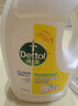 滴露（Dettol）衣物消毒除菌液 去汗味殺菌除螨抑菌孕婦寶寶內外衣可洗 清新檸檬 【店長(cháng)推薦】 3L 2瓶 曬單實(shí)拍圖