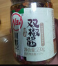川娃子辣椒醬拌飯拌面醬 青辣椒剁椒醬拌面辣醬下飯菜皮蛋燒椒醬230g 曬單實(shí)拍圖