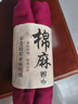 諄梧絲巾防曬披肩民族風(fēng)沙漠旅游披肩海邊沙灘紗巾薄度假?lài)砼缂t色 【古典風(fēng)】酒紅 180m 曬單實(shí)拍圖