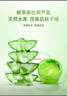 丹姿蘆薈膠200g鎮(zhèn)靜舒緩保濕補水曬后修護膏凝膠免洗啫喱睡眠面膜干燥 曬單實拍圖
