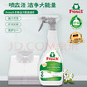 Frosch衣領(lǐng)凈衣物去污預(yù)洗噴劑 500ml  高效去污 德國原裝進(jìn)口 曬單實(shí)拍圖