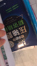 初中數學(xué)壓軸題精講精練（八年級） 曬單實(shí)拍圖