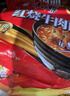 康師傅 方便面 經(jīng)典紅燒牛肉面103g*24袋 泡面袋裝整箱速食 方便食品 曬單實(shí)拍圖