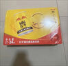 紅牛維生素風(fēng)味功能飲料250mL*24罐整箱熬夜能量批發(fā)價(jià)清倉250mL*24罐 250·ml*24罐 曬單實(shí)拍圖