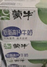 蒙牛低脂高鈣牛奶250ml*24盒 早餐健身伴侶 整箱牛奶 送禮盒裝 曬單實拍圖