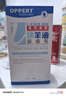 澳佩爾皮膚干燥潤膚乳浴后乳補(bǔ)水身體乳滋潤保濕 澳洲綿羊油身體乳女士 曬單實(shí)拍圖