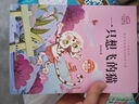 快樂(lè )讀書(shū)吧二年級上冊?（彩圖注音版全套5冊）孤獨的小螃蟹+小鯉魚(yú)跳龍門(mén)+小狗的小房子+一只想飛的貓+歪腦袋木頭樁?人民教育出版社人教版語(yǔ)文教材配套書(shū)目 曬單實(shí)拍圖