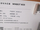 科沃斯窗寶【國(guó)家補(bǔ)貼】擦窗機(jī)器人W2S自動(dòng)擦玻璃噴水恒濕擦窗家用擦窗高層戶(hù)外擦窗戶(hù)神器【七夕禮物】 曬單實(shí)拍圖