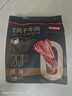 京東京造 風(fēng)干牛肉干原味500g量販裝0添加防腐劑優(yōu)選原料手撕肉脯內(nèi)蒙特產(chǎn) 曬單實拍圖