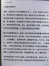 BOOX文石【新品首發(fā)】Tab10C Pro 10.3英寸彩色電子書(shū)閱讀器電紙書(shū)墨水屏平板電腦電子紙讀寫(xiě)辦公本 曬單實(shí)拍圖